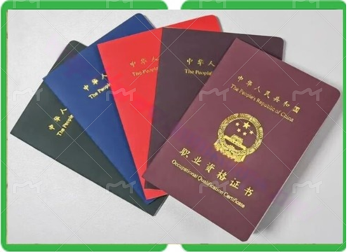 屏山办教师资格证